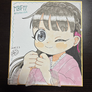 아이돌 마스터 신데렐라 걸즈 후쿠야마 마이 색지