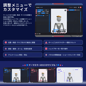 衣装試着ギミック ｜ Wear Trace 缩略图 2