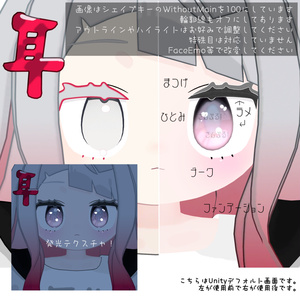 ❤みみのこ専用‼Make up+Eye texture❤miminoko❤ 缩略图 2