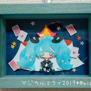 【新品未使用】マジカルミライ2021 スリーブ 【A B 2個セット】 報知新聞 初音ミク マジカルミライ2021 特別号 二リツ やすも