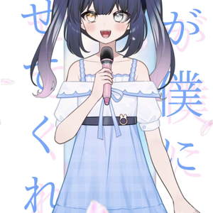 【shorts MV素材】#僕は #あたらよ #僕ヤバ #文字素材 #バズれ #vtuber #歌ってみた