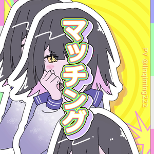 【shorts MV素材】#テレパシ #deco27 #tiktok #抖音 #抖音歌曲 #文字素材 #バズれ #vtuber #歌ってみた