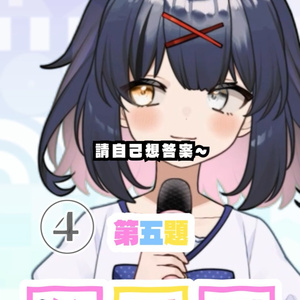 【shorts MV素材】不說髒話挑戰台灣版 #tiktok #抖音 #文字素材  #vtuber 