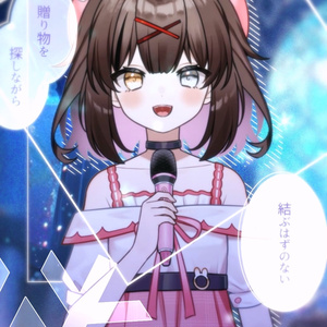 【shorts MV素材】#メリクリ #marrychirstmas #クリスマス #tiktok #抖音 #抖音歌曲 #文字素材 #バズれ #vtuber #歌ってみた