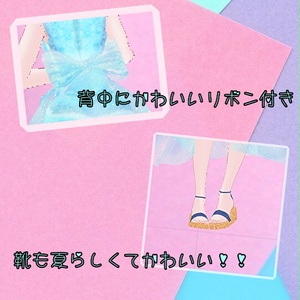 【Misty-Myyrylainen向け衣装】海月わんぴ 缩略图 3