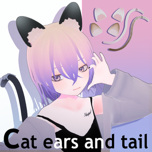 【無料/Free有】猫耳＆尻尾【vrm用】