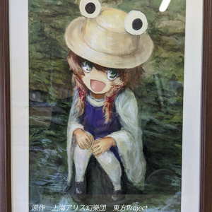 東方Project 二次創作絵画 油彩,パステル原画　洩矢諏訪子