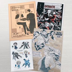 らくがき本+ガタケペーパー+シール+告知フライヤーのセット