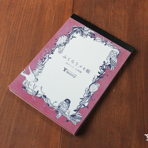 ふくろうクロス巻きメモ帳