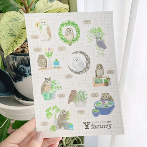 フクロウ×植物のクリアシール