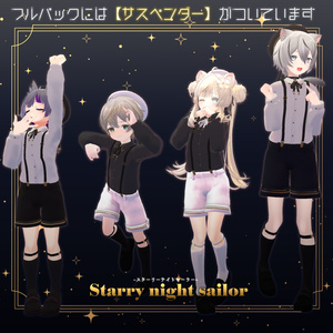 【サマーセール中！✨】11アバター対応【Starry Night Sailor-スターリーナイトセーラー-】 缩略图 6
