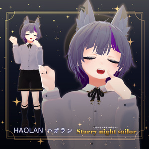 【サマーセール中！✨】11アバター対応【Starry Night Sailor-スターリーナイトセーラー-】 缩略图 10
