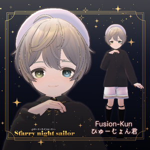 【サマーセール中！✨】11アバター対応【Starry Night Sailor-スターリーナイトセーラー-】 缩略图 9