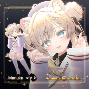 【サマーセール中！✨】11アバター対応【Starry Night Sailor-スターリーナイトセーラー-】 缩略图 8