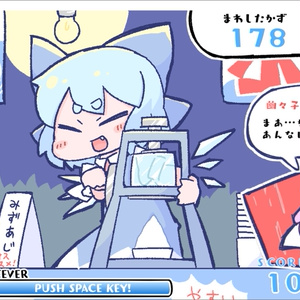 幻想探索にとろいど！ 幻想探索にとろいど！ - ですのや☆ - BOOTH