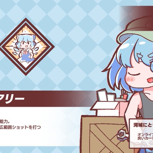 幻想探索にとろいど！ 幻想探索にとろいど！ - ですのや☆ - BOOTH