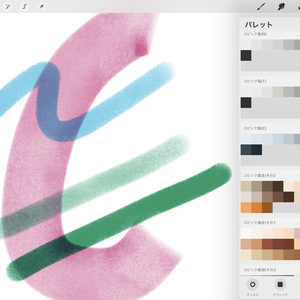 Procreateで使えるカラーパレット「コピック風カラーパレット」18個セット