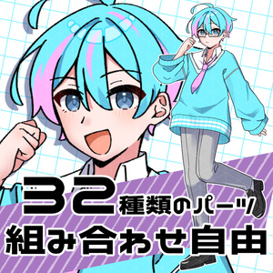 [Character Illustration Material 01] Student/Male/Androgynous/Glasses/Light Blue...