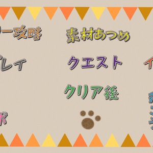 配信者向けロゴ素材