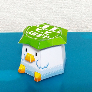 【ペーパークラフト】ヨーグルペン 緑