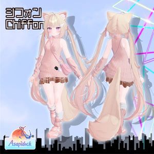ぱいすらにっと -PaisuraKnit-（14アバター対応） 缩略图 11