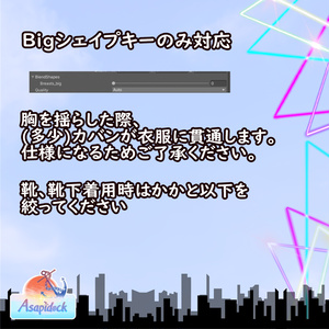 ぱいすらにっと -PaisuraKnit-（14アバター対応） 缩略图 6