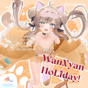 WanNyanHoliday!(8アバター対応)