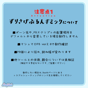 はだけの湯～湯けむり気分～【13アバター】 缩略图 7