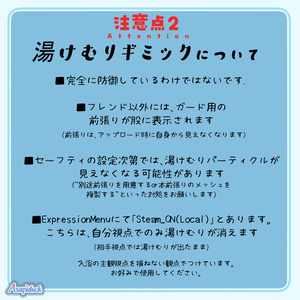 はだけの湯～湯けむり気分～【13アバター】 缩略图 8
