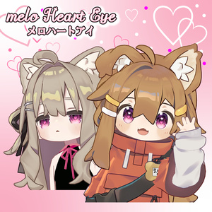 【2Avatar対応】HeartEye【キプフェル/まめひなた】 缩略图 2