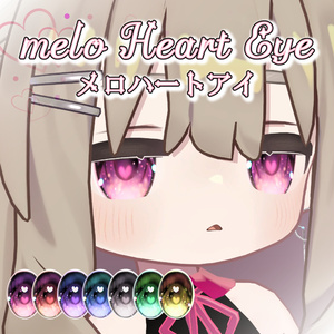 【2Avatar対応】HeartEye【キプフェル/まめひなた】