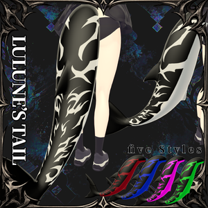 LULUNE’S TAIL