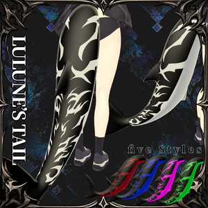LULUNE’S TAIL