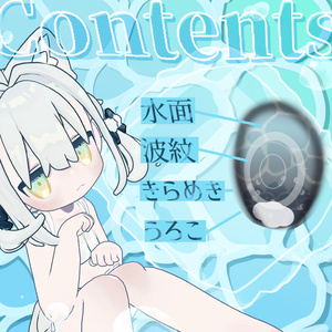 【キプフェル専用】瞳を波にさらわれて Eye Texture 缩略图 2