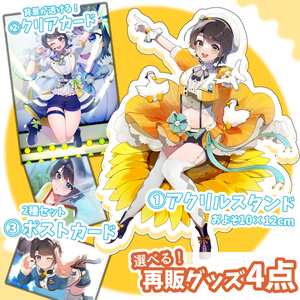 大空スバル　おっぱいマウスパッド　C105 ホロライブ 手描き】大空スバルのベストおっぱいマウスパッドセレクション