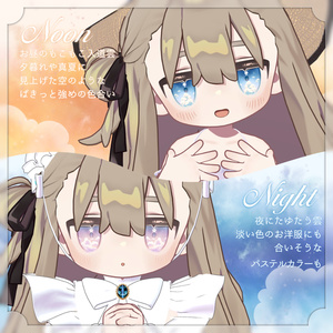 【キプフェル専用】Dreamy cloud eye texture for Kipfel 缩略图 3