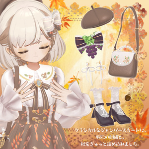 🍂Claret Amble🍂【21アバター対応】 缩略图 3