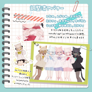 【Manuka無料】ふぉとぽーず📸【9アバター対応】 缩略图 6