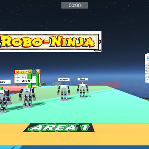 【無料】VRロボット教室向け「ROBO-NINJA」システム