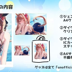 ウマ娘プリティーダービー スク水サトノダイヤモンド - ふじ子の
