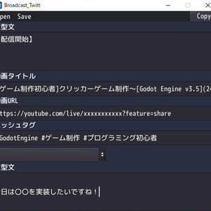 Broadcast Twitt