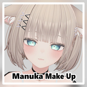 【マヌカ・Manuka】Makeup texture