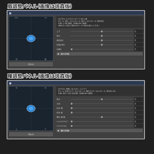 【VRChat 表情改変支援ツール】MorphCanvas【Unity Editor拡張】 缩略图 4