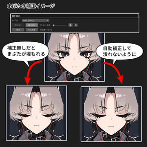 【VRChat 表情改変支援ツール】MorphCanvas2 - for SiuSiu 【Unity Editor拡張】 缩略图 7
