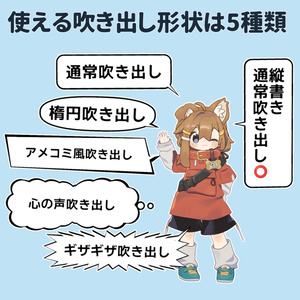 【VRChat】簡単・吹き出しメーカー｜掴んで動かせる 吹き出しギミック 缩略图 2