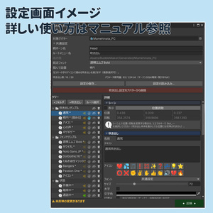 【VRChat】簡単・吹き出しメーカー｜掴んで動かせる 吹き出しギミック 缩略图 7