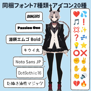 【VRChat】簡単・吹き出しメーカー｜掴んで動かせる 吹き出しギミック 缩略图 3