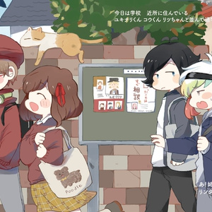 狼ゲーム 飯田リンタロウ アクリルキーホルダー - 狼ゲームふぁん - BOOTH