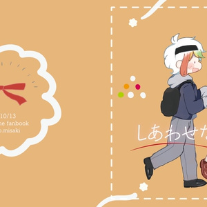 新村コウ イベント報酬 アクリルキーホルダー 狼ゲーム 2周年 イベント報酬 新村コウ アクリルキーホルダー