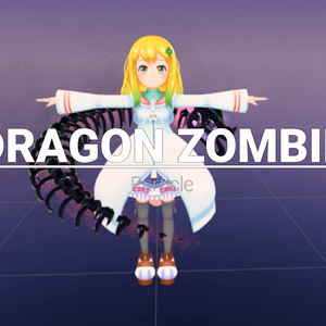 ドラゴンゾンビパーティクル